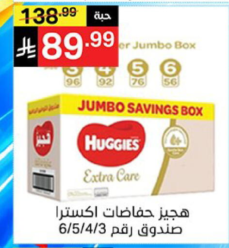 available at سوبرماركت نوري‎ in مملكة العربية السعودية, السعودية, سعودية - جدة