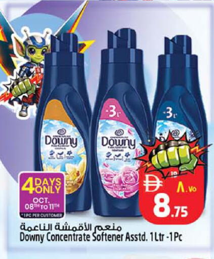 available at سفاري هايبرماركت in الإمارات العربية المتحدة , الامارات - دبي