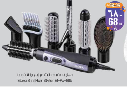 available at ستي فلاور in مملكة العربية السعودية, السعودية, سعودية - الخبر‎