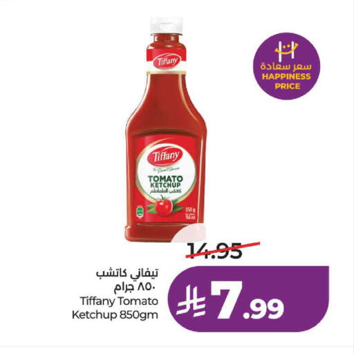 Tomato available at لولو هايبرماركت in مملكة العربية السعودية, السعودية, سعودية - ينبع