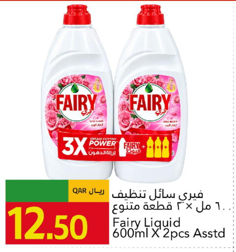 available at جلف فود سنتر in قطر - الشمال