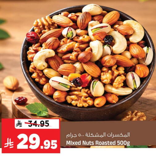 available at Al Madina Hypermarket in KSA, Saudi Arabia, Saudi - Riyadh