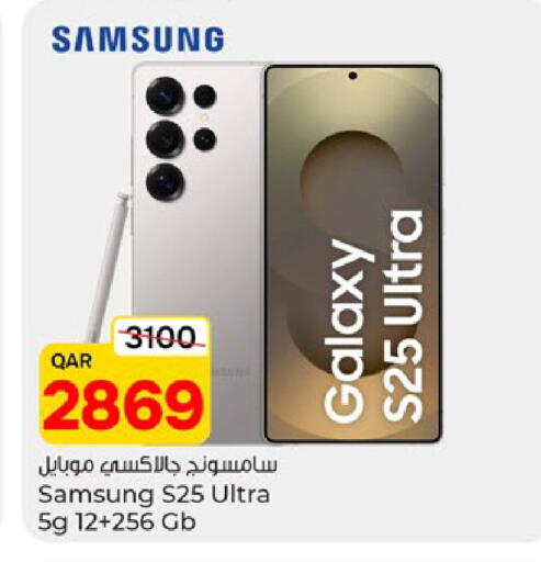available at Paris Hypermarket in Qatar - Al Khor