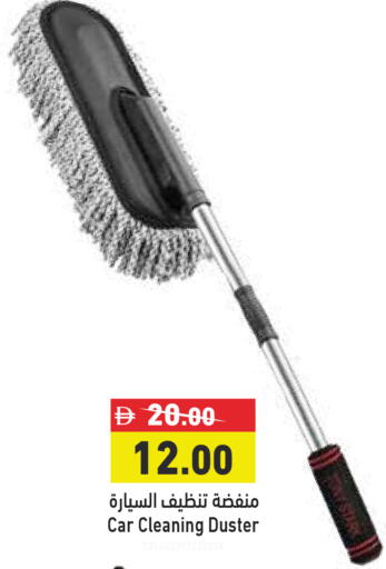 available at أسواق رامز in الإمارات العربية المتحدة , الامارات - دبي
