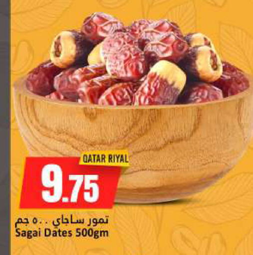 available at Dana Hypermarket in Qatar - Al Shamal
