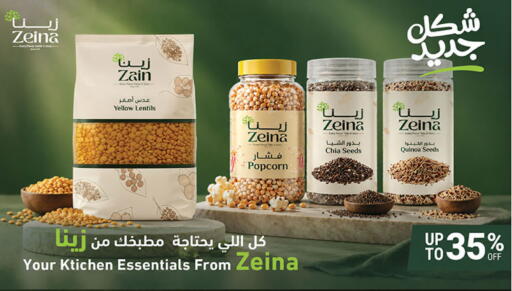 available at بن داود in مملكة العربية السعودية, السعودية, سعودية - خميس مشيط