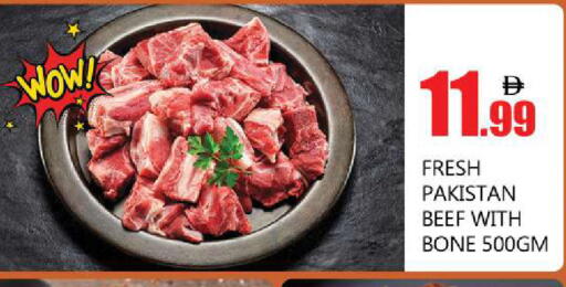 available at Souk Al Mubarak Hypermarket in UAE - Sharjah / Ajman