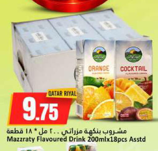Orange available at دانة هايبرماركت in قطر - الخور