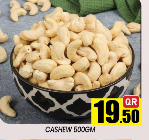 available at شوب اند سمايل هايبرماركت in قطر - الوكرة