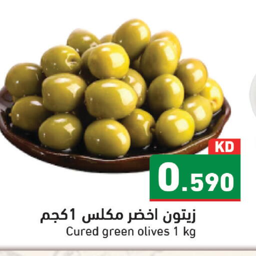 available at Ramez in Kuwait - Kuwait City