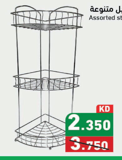 available at Ramez in Kuwait - Kuwait City