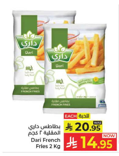 available at كبايان هايبرماركت in مملكة العربية السعودية, السعودية, سعودية - ينبع