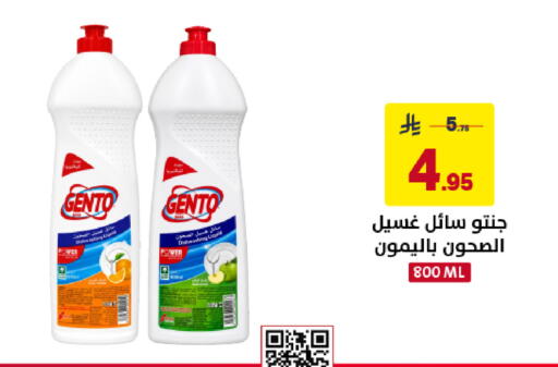 available at Ala Kaifak in KSA, Saudi Arabia, Saudi - Sakaka