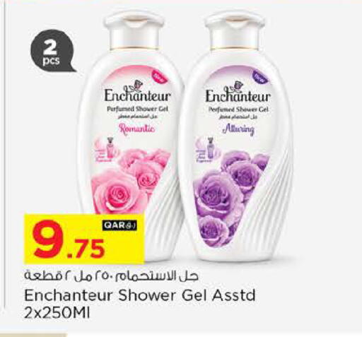 available at نـسـتـو in قطر - الخور