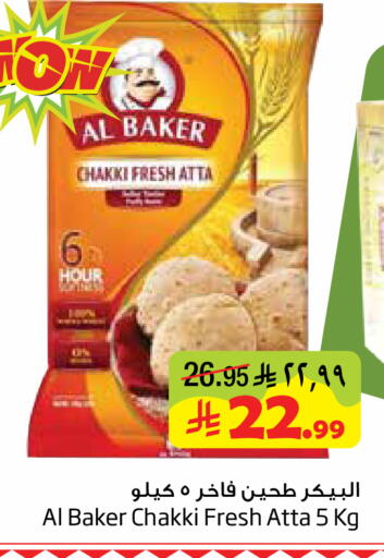 available at ليان هايبر in مملكة العربية السعودية, السعودية, سعودية - المنطقة الشرقية