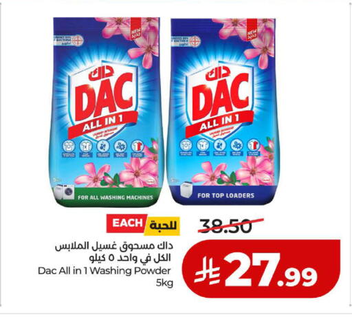 available at لولو هايبرماركت in مملكة العربية السعودية, السعودية, سعودية - ينبع