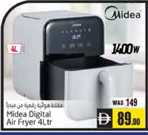 available at هايبر ماركت باسونز in الإمارات العربية المتحدة , الامارات - ٱلْعَيْن‎