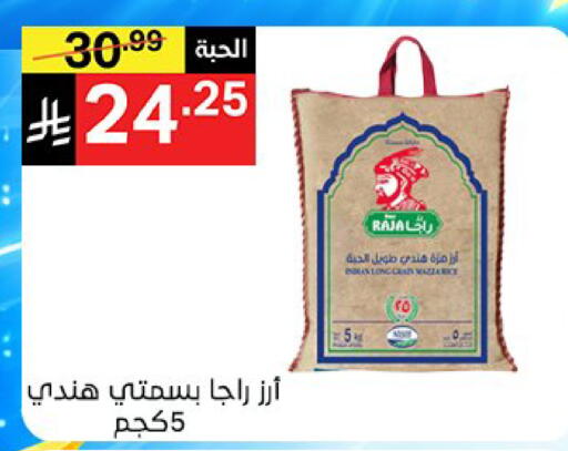 available at Noori Supermarket in KSA, Saudi Arabia, Saudi - Jeddah