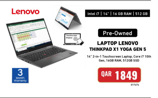 available at Digital Zone Trading in Qatar - Al Rayyan