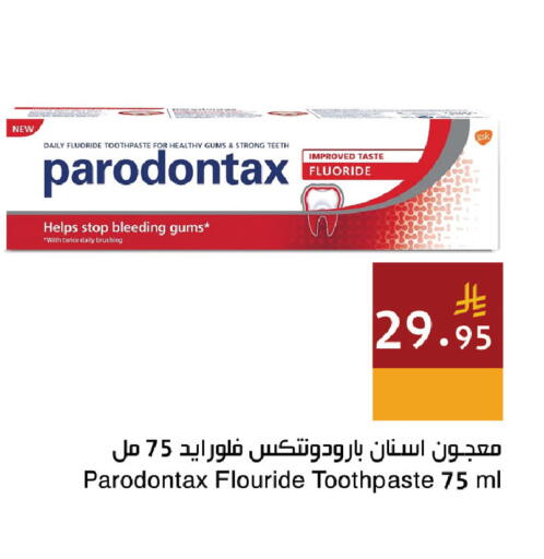 available at اسواق هلا in مملكة العربية السعودية, السعودية, سعودية - المنطقة الشرقية