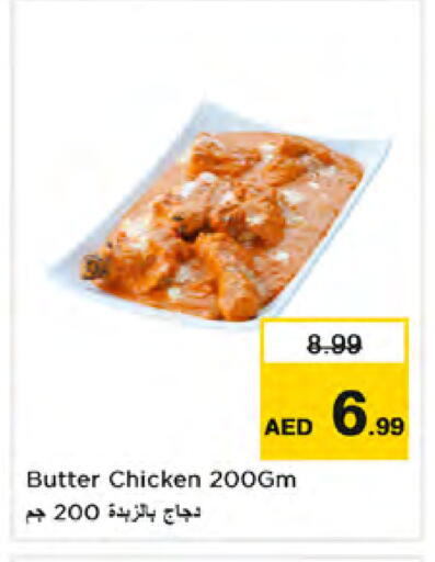 available at Nesto Hypermarket in UAE - Dubai