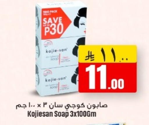 available at مركز نحن واحد للتسوق in مملكة العربية السعودية, السعودية, سعودية - الخبر‎