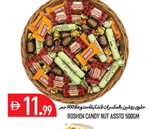 available at Rawabi Market Ajman in UAE - Sharjah / Ajman