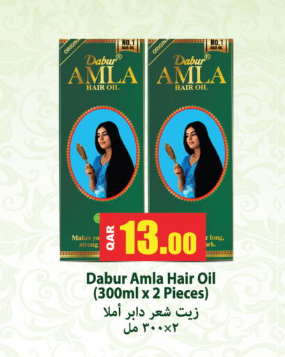 available at Grand Hypermarket in Qatar - Al-Shahaniya