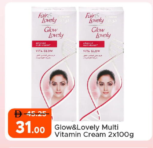 available at Al Aswaq Hypermarket in UAE - Ras al Khaimah