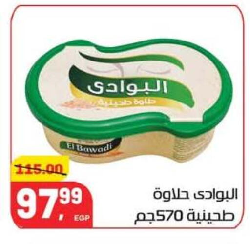 available at Hyper El Mansoura Shobra in Egypt - Cairo