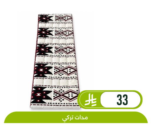 available at تخفيضات العائلة in مملكة العربية السعودية, السعودية, سعودية - المنطقة الشرقية