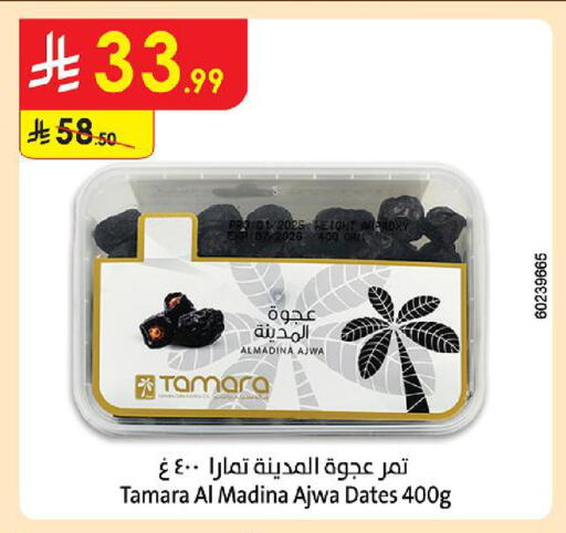 available at Danube in KSA, Saudi Arabia, Saudi - Al Khobar