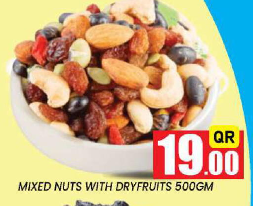 available at نيو ستوب اند شوب @فريج بن عمران in قطر - الدوحة