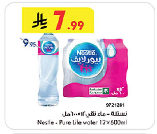 available at بن داود in مملكة العربية السعودية, السعودية, سعودية - جدة