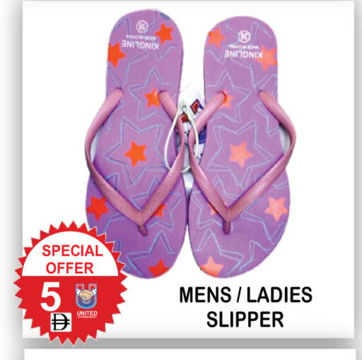 available at يونايتد هيبر ماركت in الإمارات العربية المتحدة , الامارات - دبي
