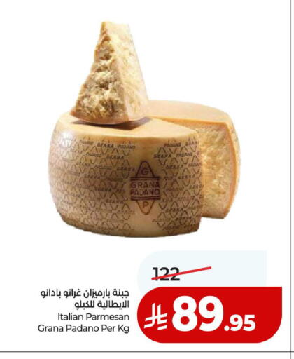 available at LULU Hypermarket in KSA, Saudi Arabia, Saudi - Medina