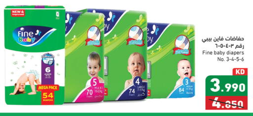 available at Ramez in Kuwait - Kuwait City