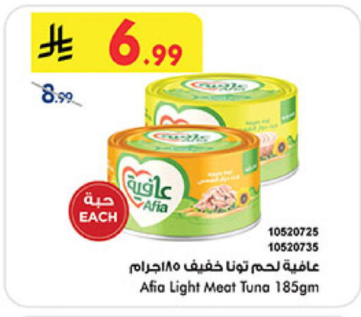 available at Bin Dawood in KSA, Saudi Arabia, Saudi - Mecca