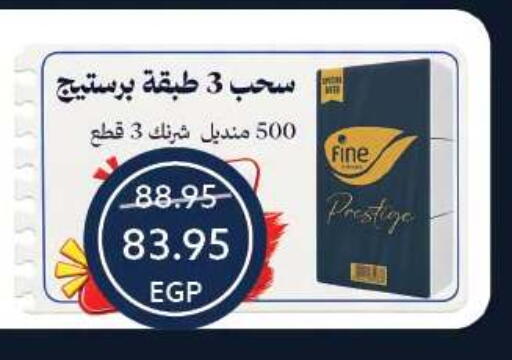 available at  أوسكار جراند ستورز  in Egypt - القاهرة