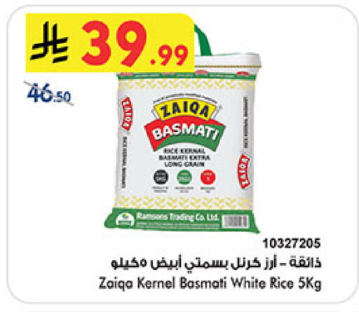 available at بن داود in مملكة العربية السعودية, السعودية, سعودية - المدينة المنورة