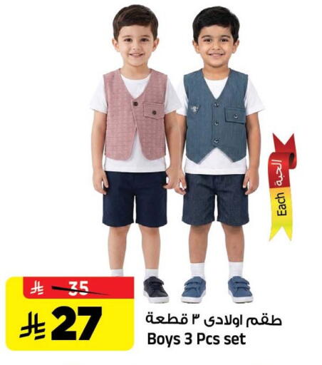 available at Al Madina Hypermarket in KSA, Saudi Arabia, Saudi - Riyadh