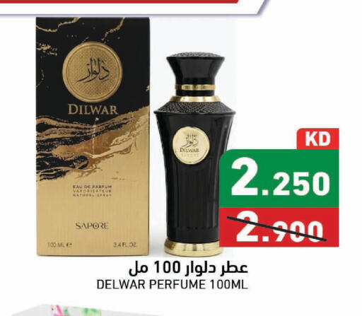 available at Ramez in Kuwait - Kuwait City