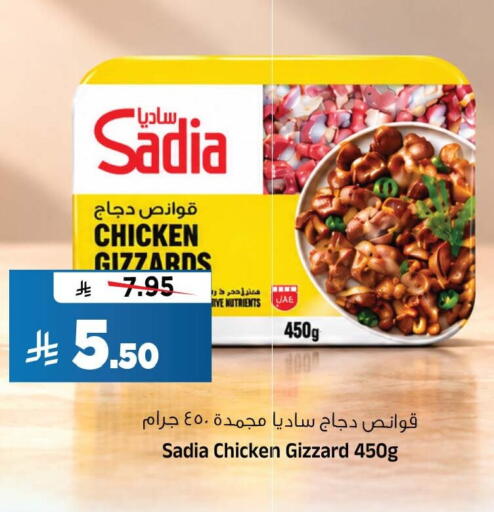 available at Al Madina Hypermarket in KSA, Saudi Arabia, Saudi - Riyadh