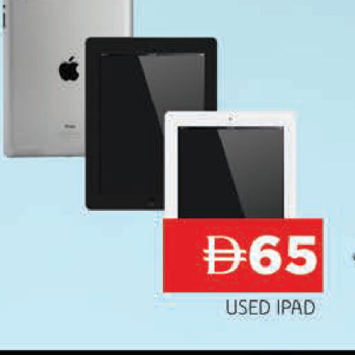 available at AL MADINA in UAE - Sharjah / Ajman