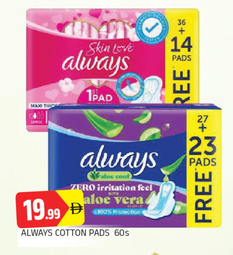 available at AL MADINA in UAE - Sharjah / Ajman