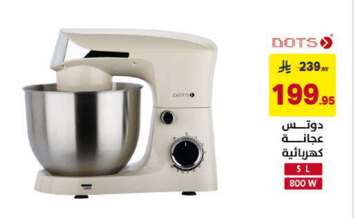 available at Ala Kaifak in KSA, Saudi Arabia, Saudi - Sakaka