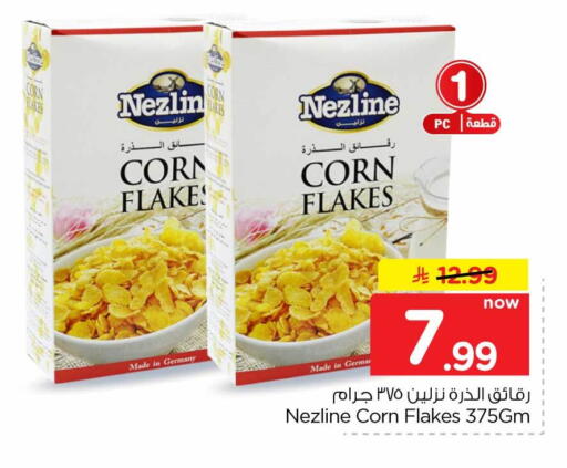available at Hyper Al Wafa in KSA, Saudi Arabia, Saudi - Al-Kharj