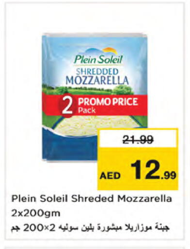 available at Nesto Hypermarket in UAE - Dubai