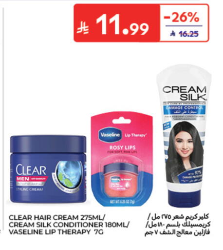 available at كارفور in مملكة العربية السعودية, السعودية, سعودية - الخبر‎
