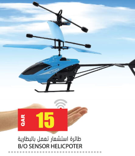 available at جراند هايبرماركت in قطر - الدوحة